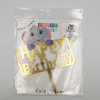 20*15.5cm Cake Plug,Happy Birthday,Plastic【English Packaging】_200721204