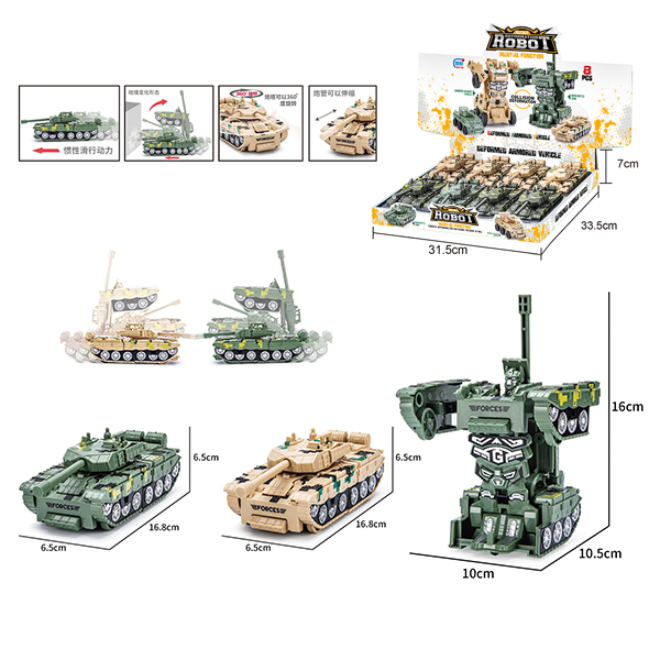 8PCS Военные танки инерционный Меняет форму Чёрные колёса пластик【Упаковка на английском языке】_201046677_hd