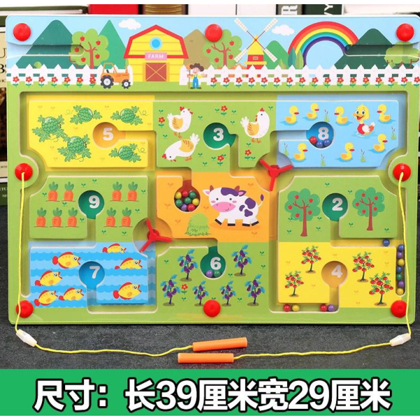 QZM-0800 Farm Maze 2192A1 Set,one colour only,wood【English Packaging】_201379438_hd