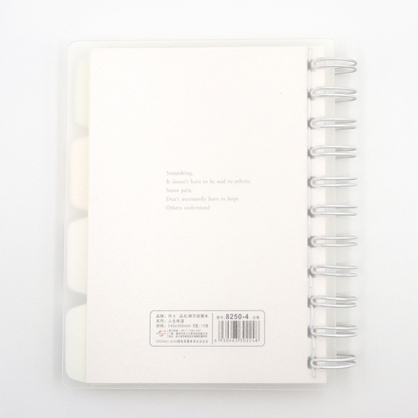 80g notebook