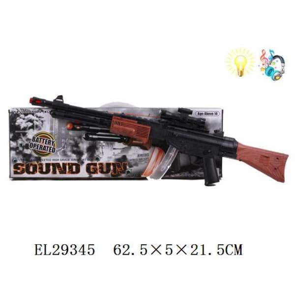 gun Electric Submachine gun Infrared Lights Music IC without language Solid color Plastic【English Packaging】_100030395_hd