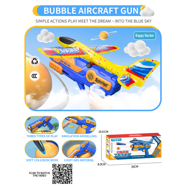 Ejection soft round projectile aircraft foam hand thrown aircraft gun,Plane,Soft bullet,Suction ball,one colour only,Plastic【English Packaging】_201775427_hd