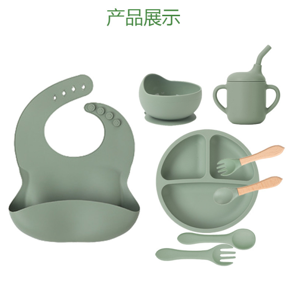 Eight piece set of children's tableware [28 * 35 * 8cm]