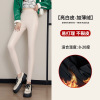 Matte leather brushed and padded warm leggings,100%PU,Women,L-XXXL,Pantyhose【Packaging without Words】_P02802511_4_m