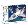 525pcs Lunar Rover Block Set,Plastic【Chinese Packaging】_P02748626_2_m