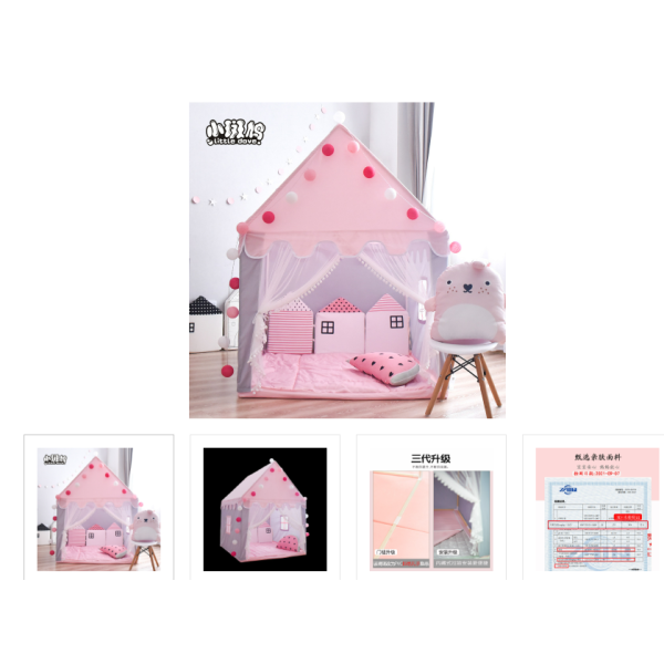 Children's tents 【Packaging without Words】_201447289_hd