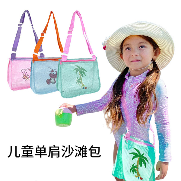 Children's toy organizer bag travel travel beach bag