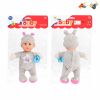 25cm doll Sound IC without language With battery Plush【English Packaging】_P01908989_9_m