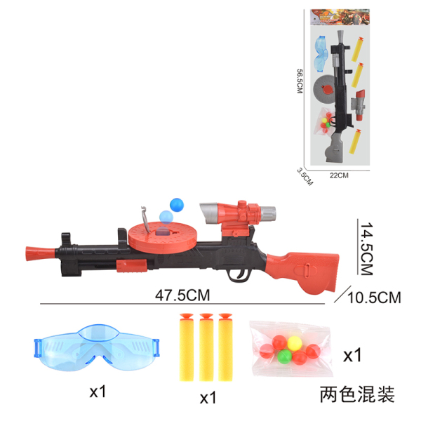 Оружие с защитными очками двух цветов.,Мягкие пули,Пули - пластиковые полые шарики,Пистолет-пулемёт
,Материал без нанесения краски,пластик【Упаковка на английском языке】_201975320_hd