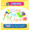 Play Dough colourful ice cream set Flour【English Packaging】_P01916258_8_m