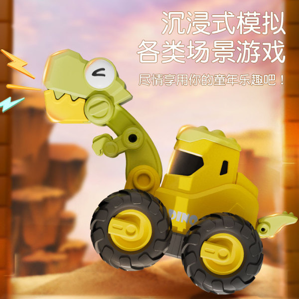 Dinosaur Engineering Vehicle