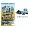 Blue Bulldozer Diorama Puzzle,Transport,Foam【English Packaging】_201284254