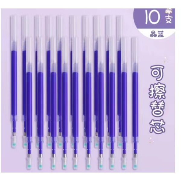 10pcs cartoon erasable refills,Gel refill,one colour only,Plastic【Packaging without Words】_201574921_hd