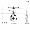 Soccer Flyer,Electric,Sense,Lights,With battery,one colour only,Plastic【English Packaging】_P02857845_7_m