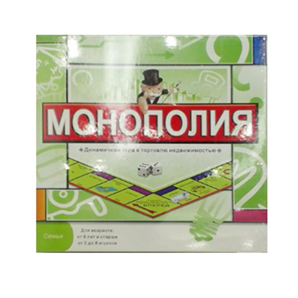 Российская монополия