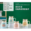 Golden English Name Ceramic Mug with Lid 500ML,Mix color,Ceramics【English Packaging】_P02663893_2_m