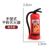 English fire extinguisher,Plastic【English Packaging】_201997068_1_m