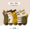 ok bear boneless children's mid-calf socks kids socks 5 pairs,Children,S-XL,75% cotton,23% polyester fiber,2%spandex【Packaging without Words】_P02783208_8_m