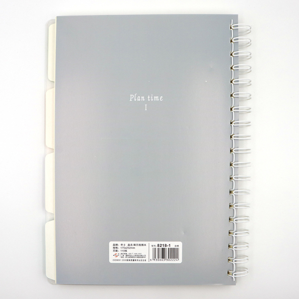 80g notebook