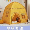 Children's indoor tent small house home baby playhouse,one colour only,Plush【Packaging without Words】_201758567