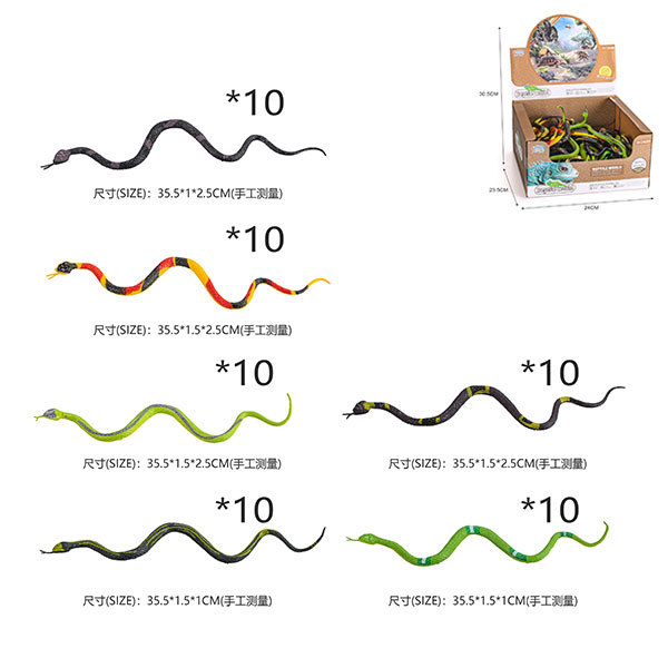 60PCS snake(6) Plastic【English Packaging】_201077598_hd