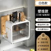 Counter Wall Knife Rack with Chopping Board Holder White,one colour only,Metal【Packaging without Words】_P02726102_2_m