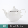 Bone china teapot 【 24 * 14CM 】,one colour only,Ceramics【Packaging without Words】_201953666