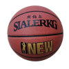 basketball  【Packaging without Words】_201150352