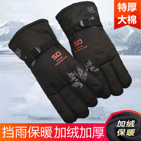 Winter skiing velvet warm gloves