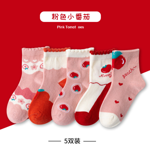 Boneless Socks 5 Pairs