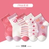 Floral Boneless Socks 5 Pairs,Girls,S-XL,75% cotton,23% polyester fiber,2%spandex【Packaging without Words】_201636060