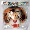 Monkey Mask,Plastic【Packaging without Words】_P02302551_5_m