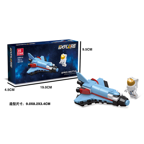 65 (pcs) Space Shuttle Block Set,Plastic【English Packaging】_201652016_hd