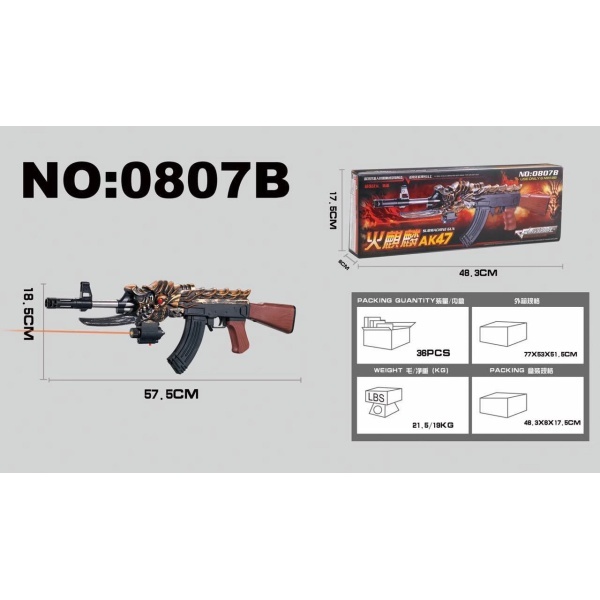 vehicle,Black,36,Infrared,Rear support,Cartridges,Silencer,BB Bullet,18+,6mm,No night light,Plastic【English Packaging】_201943023_hd