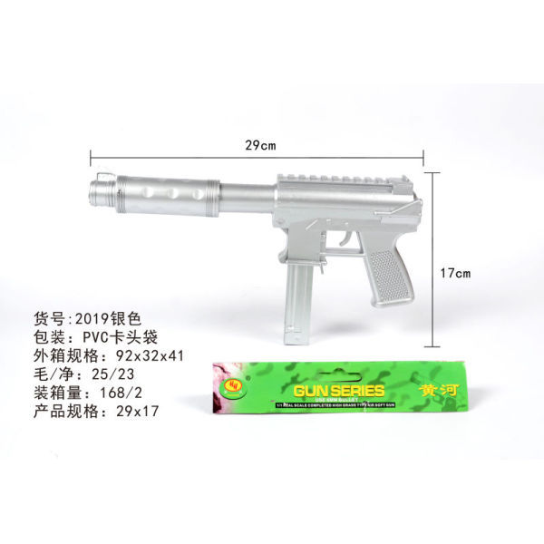 vehicle,Silver,192,Cartridges,BB Bullet,18+,6mm,Plastic【English Packaging】_201953965_hd