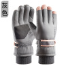 Cotton insulated touch screen gloves, waterproof and non slip gloves,Women,Uni size,100% polyester fiber【Packaging without Words】_201572300