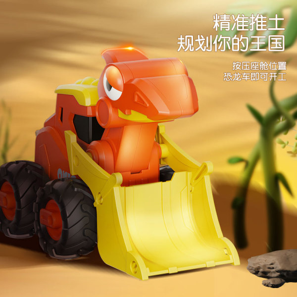 Dinosaur Engineering Vehicle