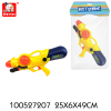 sprinkler,Solid color,Plastic【Russian Packaging】_100527207_1_m