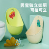 urinal,Mix color,Plastic【Packaging without Words】_P02839009_3_m