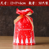 50PCS 23*34 Christmas Candy Bag with Snowflakes on Red Background,Almond Cookies / Macaroni Packaging,one colour only,Plastic【English Packaging】_201414229_1_m