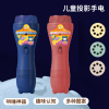 Baby toy projection flashlight soothes sleep toys Electric With battery Plastic【English Packaging】_P02494965_5_m