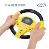 Children's large with suction cup passenger seat steering wheel toys children's educational toys educational toys ground stall wholesale,Sound,IC without language,Plastic【English Packaging】_P02404319_3_m