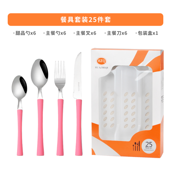 Set of 24 knives, forks and spoons,Mix color,Metal【Packaging without Words】_201495168_hd