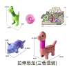 12PCS 3 Styles Stretch Dinosaur 3 Colors,Plastic【English Packaging】_201626692