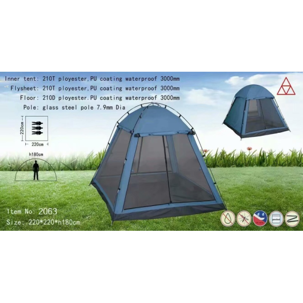 Outdoor Tent