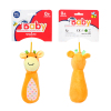 20cm Animal Soothing Shaker  Plush【English Packaging】_200637095