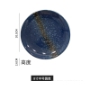 9PCS 8-inch Japanese creative steak plate,one colour only,Ceramics【Packaging without Words】_201875441