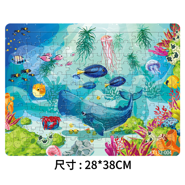 132pcs Puzzle