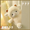 8-inch Pok é mon lamb plush toy,one colour only,Plush【Packaging without Words】_201895996_1_m