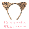 Leopard Headdress,Single item,Plastic【English Packaging】_P03204576_2_m